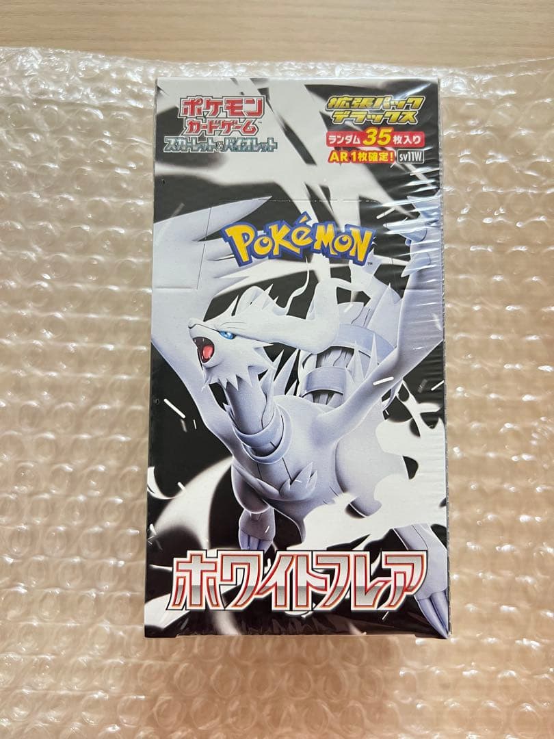 ポケモンカード ホワイトフレア デラックス シュリンク付きBOX