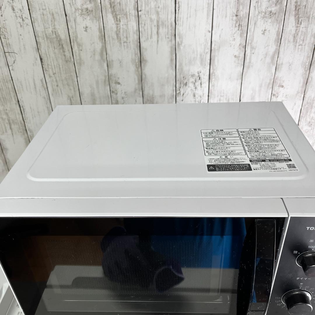 【まとめ売り】一人暮らし 家電2点セット 家電セット 新生活応援セット 東芝