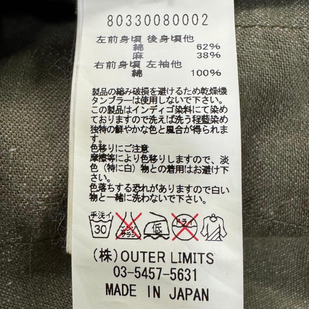 Nigel Cabourn ホスピタルジャケット-クレイジーパターンデニム50