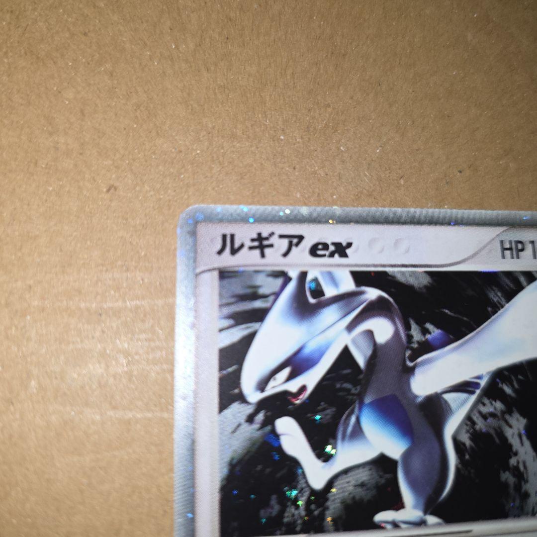 ルギアex ☆ 拡張パック 金の空、銀の海 090/106