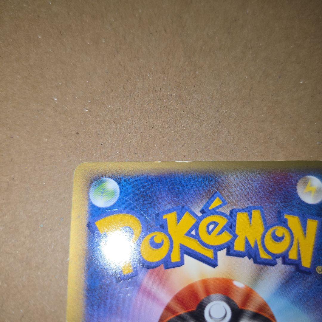 ルギアex ☆ 拡張パック 金の空、銀の海 090/106