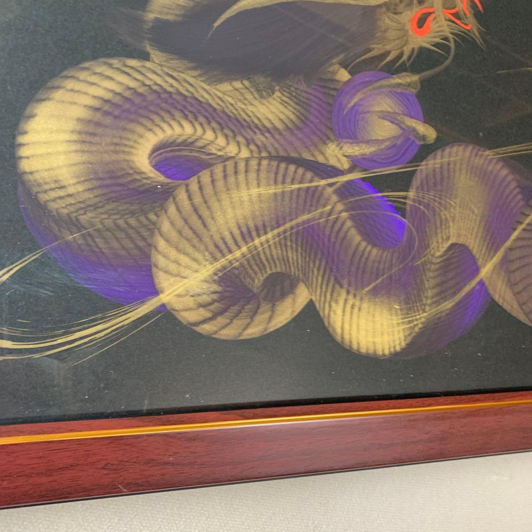 一筆龍 (金龍) 大サイズ 額付き
