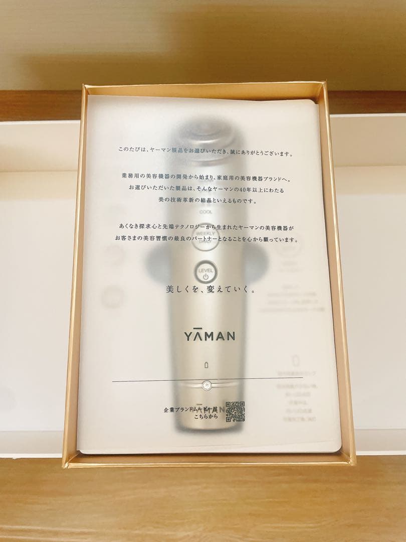 YAMAN フォトプラスシャイニーネオ