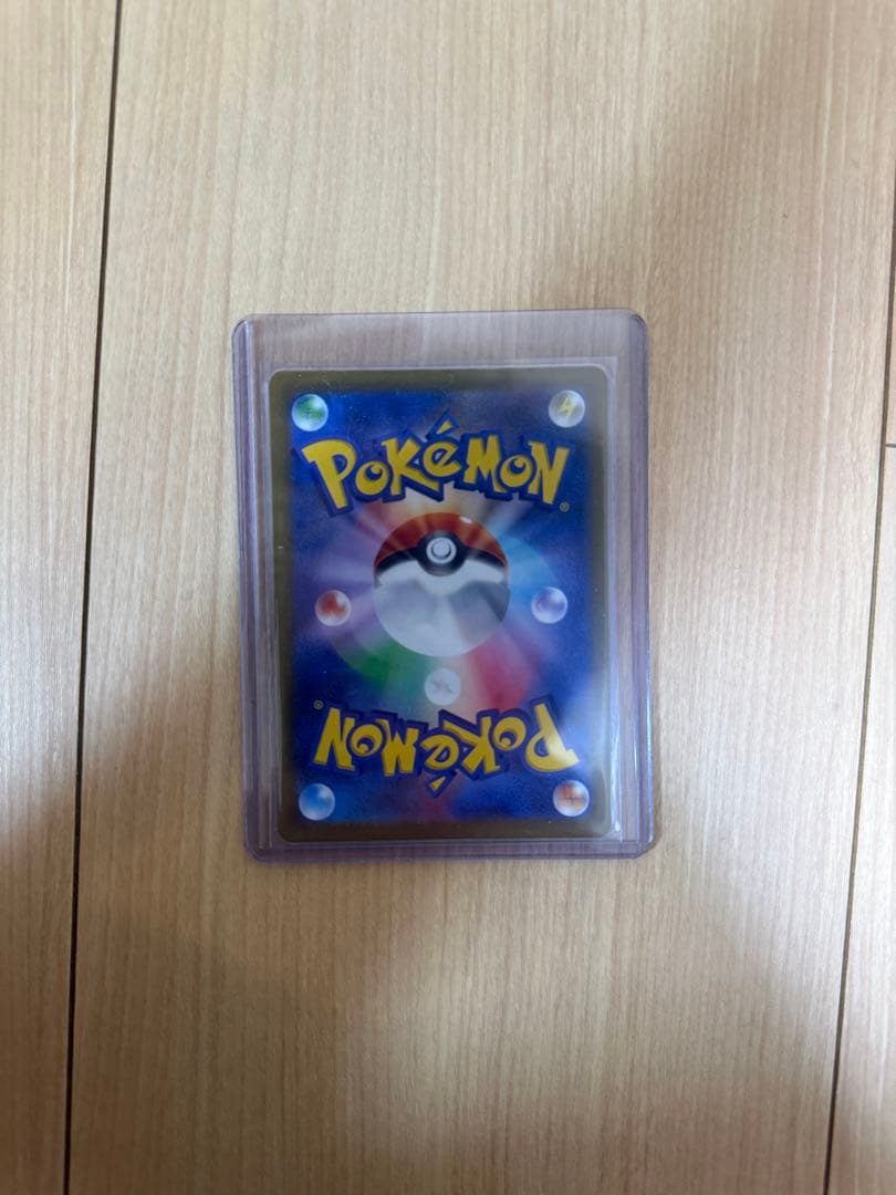 コイキング　AR