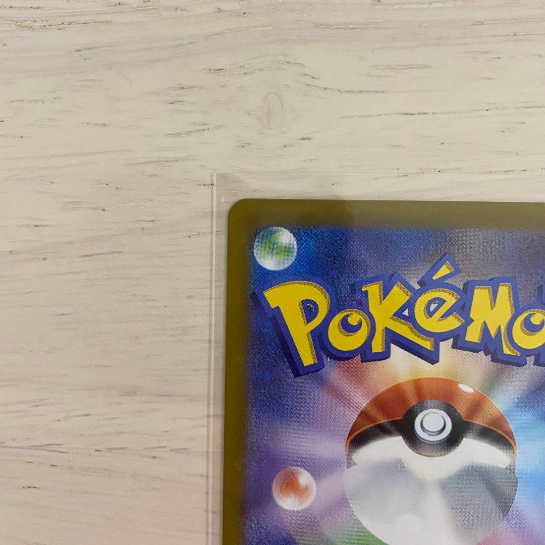 メガリザードンX ex SAR ポケモンカード インフェルノX 110/080