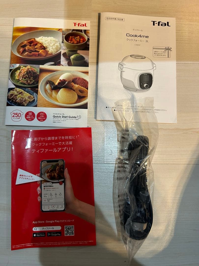 【未使用品】ティファール 電気圧力鍋 3L　クックフォーミー　CY8768JP