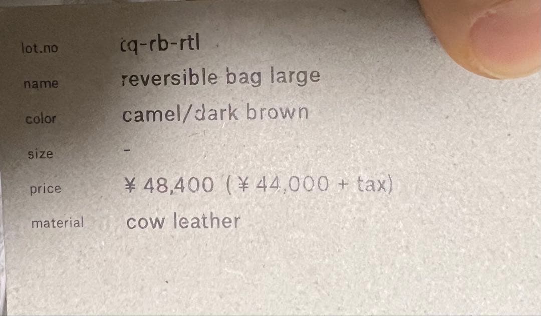 HENDER SCHEME REVERSIBLE BAG LARGE 新品