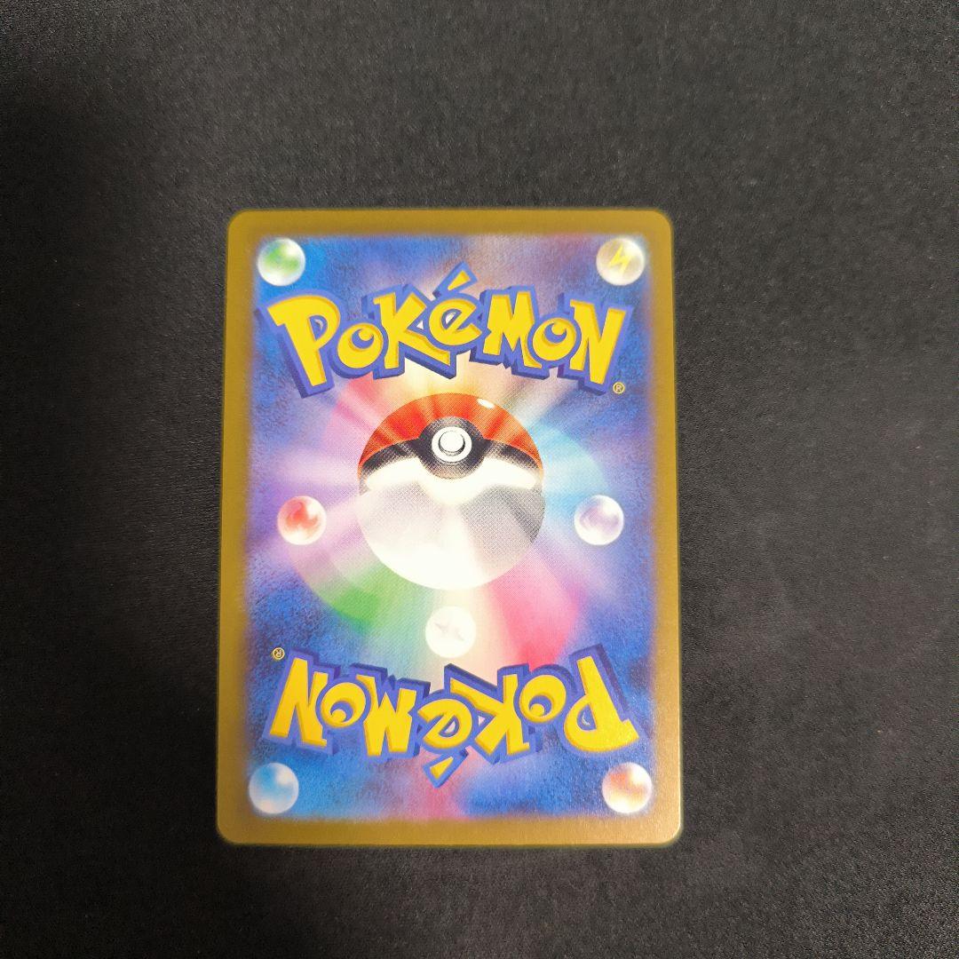 【正月最終セール】ポケモンカード カナリィ サポート SAR