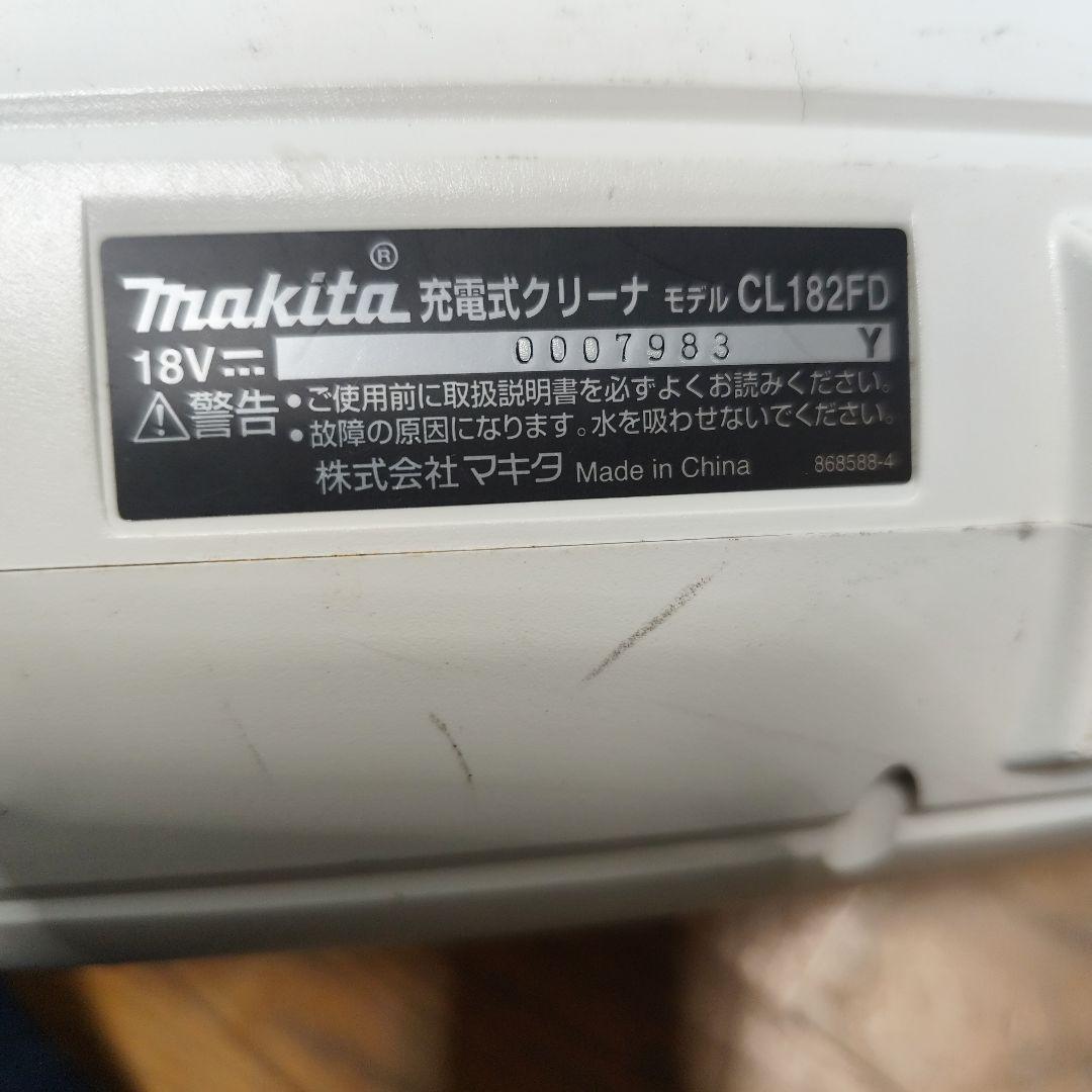 マキタ 掃除機 CL182FD 電池/充電器付、スタンド付き 18ボルト