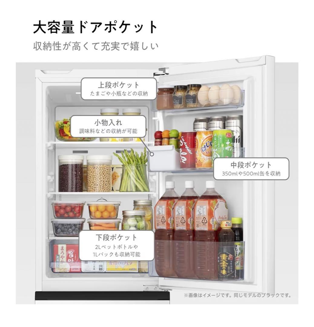 [2/25まで] 冷蔵庫 一人暮らし Hisense 美品