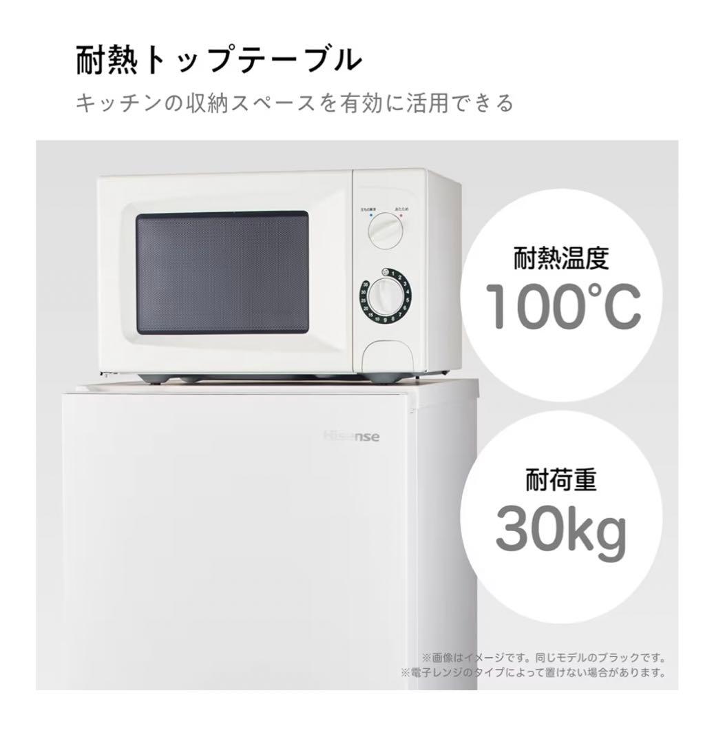 [2/25まで] 冷蔵庫 一人暮らし Hisense 美品