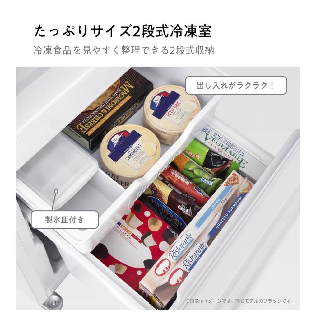 [2/25まで] 冷蔵庫 一人暮らし Hisense 美品