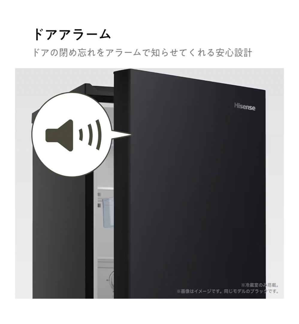 [2/25まで] 冷蔵庫 一人暮らし Hisense 美品