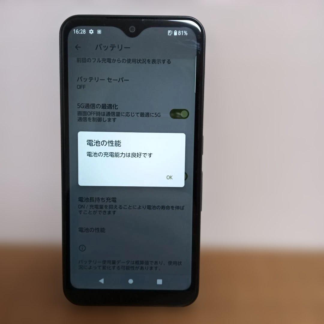 arrows We 64GB FCG01　ブラック