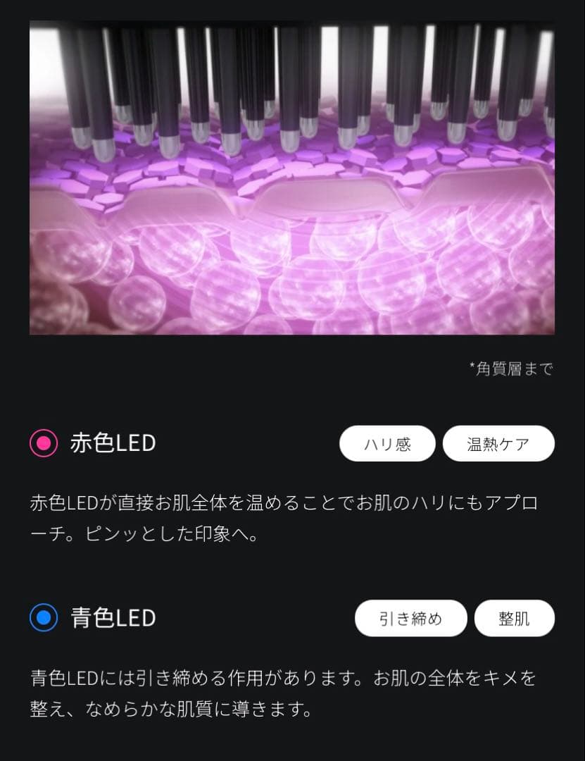 新品新型⭐️正規品Brighte ELEKI BRUSH+❤️1万円もお得です