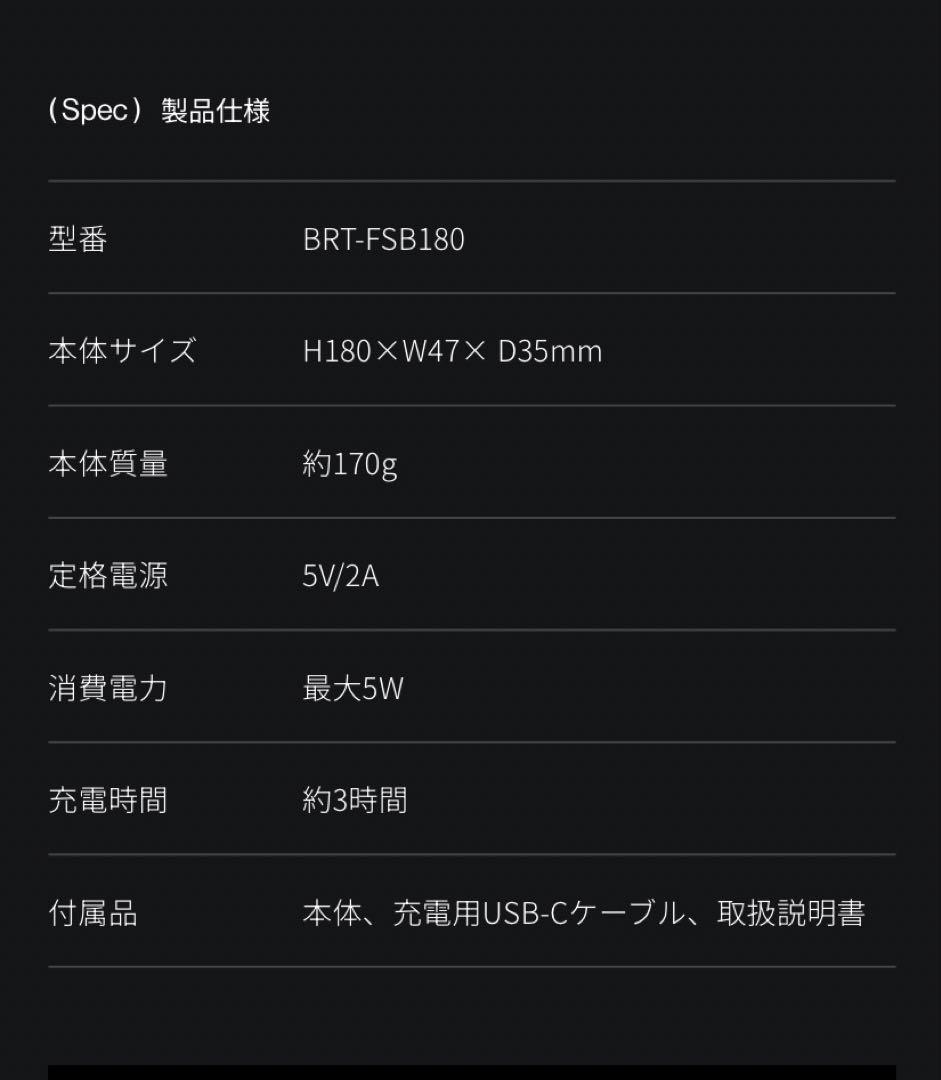 新品新型⭐️正規品Brighte ELEKI BRUSH+❤️1万円もお得です