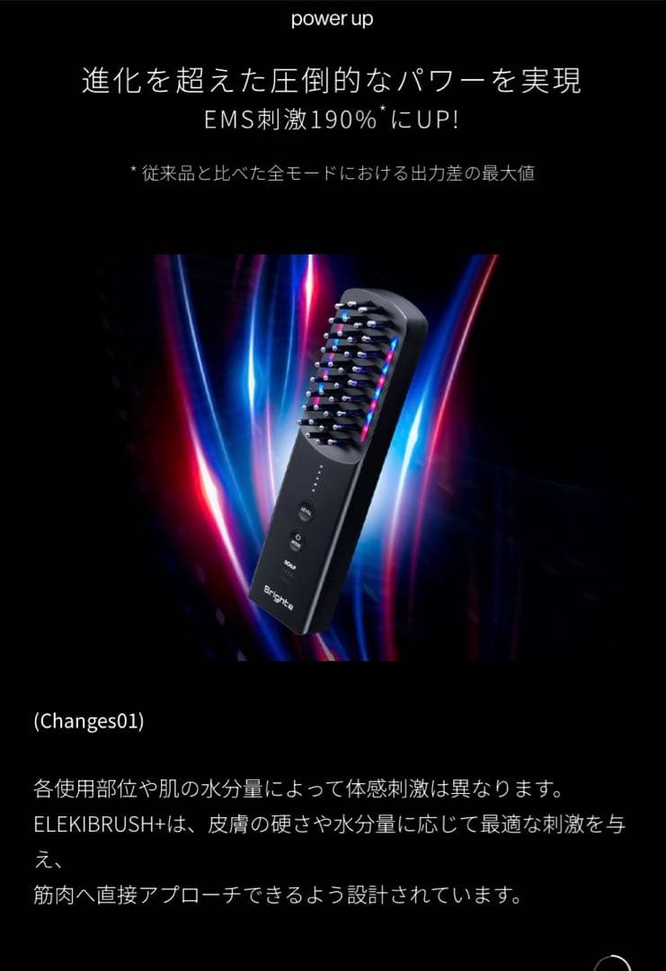 新品新型⭐️正規品Brighte ELEKI BRUSH+❤️1万円もお得です