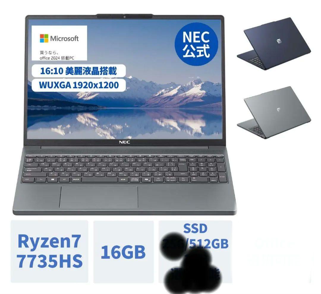 ノートパソコン LAVIE Direct N15 Slim 15.3インチ