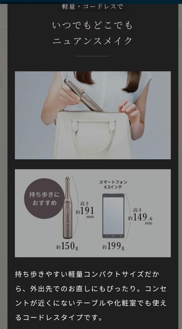 ★ReFa カールヘアアイロンSＴ6・ シャンパンゴールド★