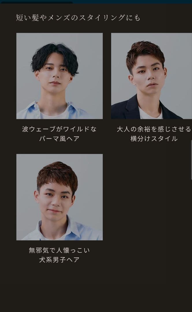 ★ReFa カールヘアアイロンSＴ6・ シャンパンゴールド★