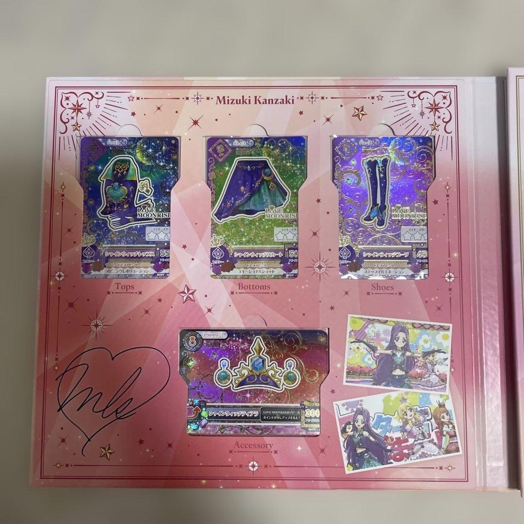 劇場版アイカツ！ プレミアムレアカードセット