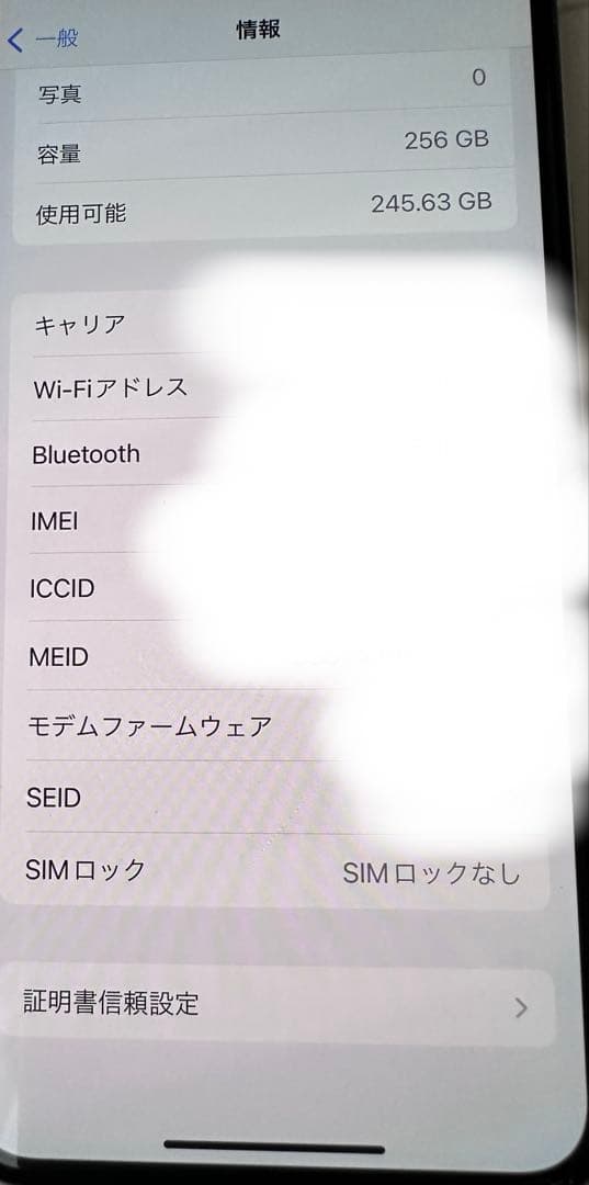 iPhone X 256gb SIMフリー　シルバー　ヒビあり