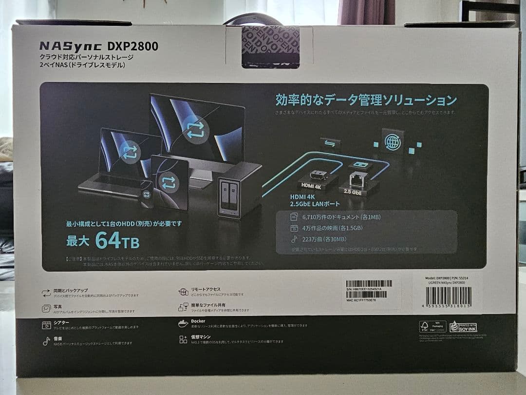 UGREEN NASync DXP2800 10TB x2 HDD付き