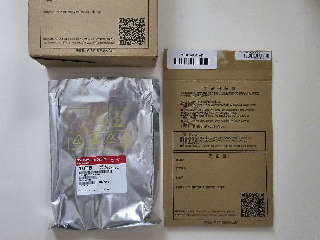 UGREEN NASync DXP2800 10TB x2 HDD付き