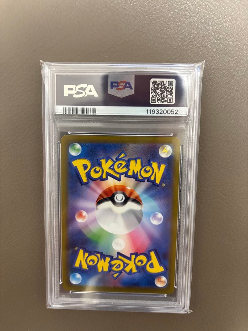 つげ【PSA10】 ジャローダV CSR S11a 白熱のアルカナ