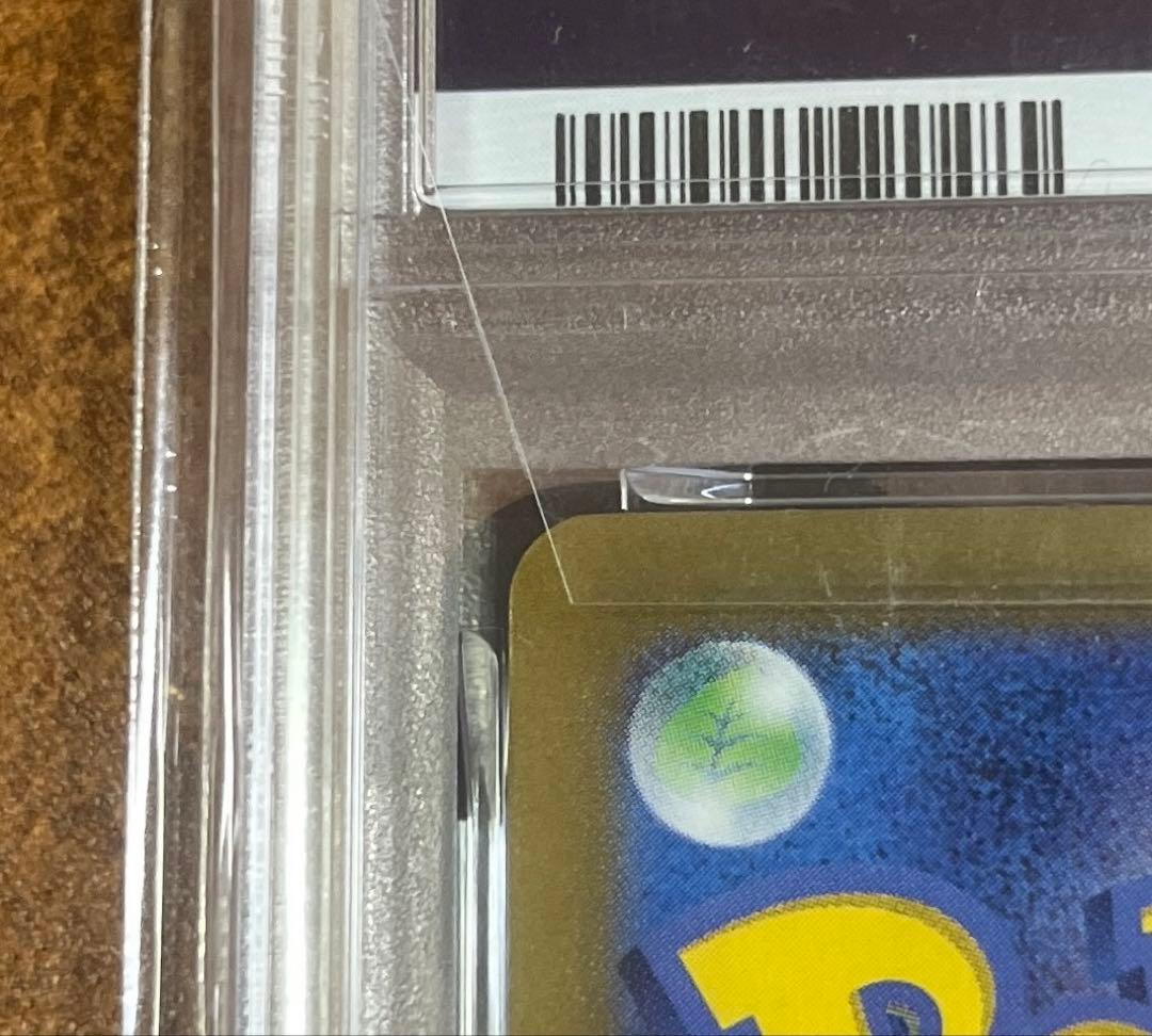 ス*ド様 【PSA10】ブラッキー マスターボールミラー 151（スニダン鑑定済