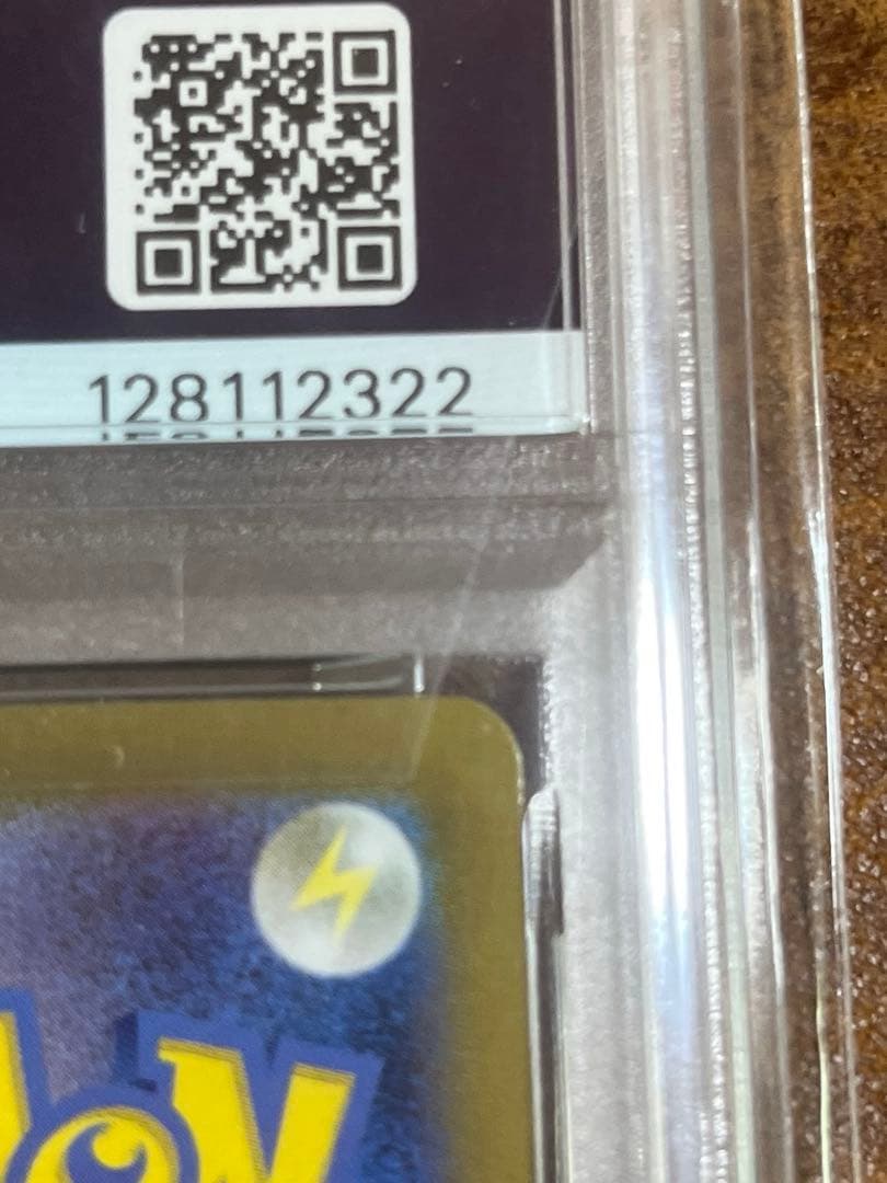 ス*ド様 【PSA10】ブラッキー マスターボールミラー 151（スニダン鑑定済