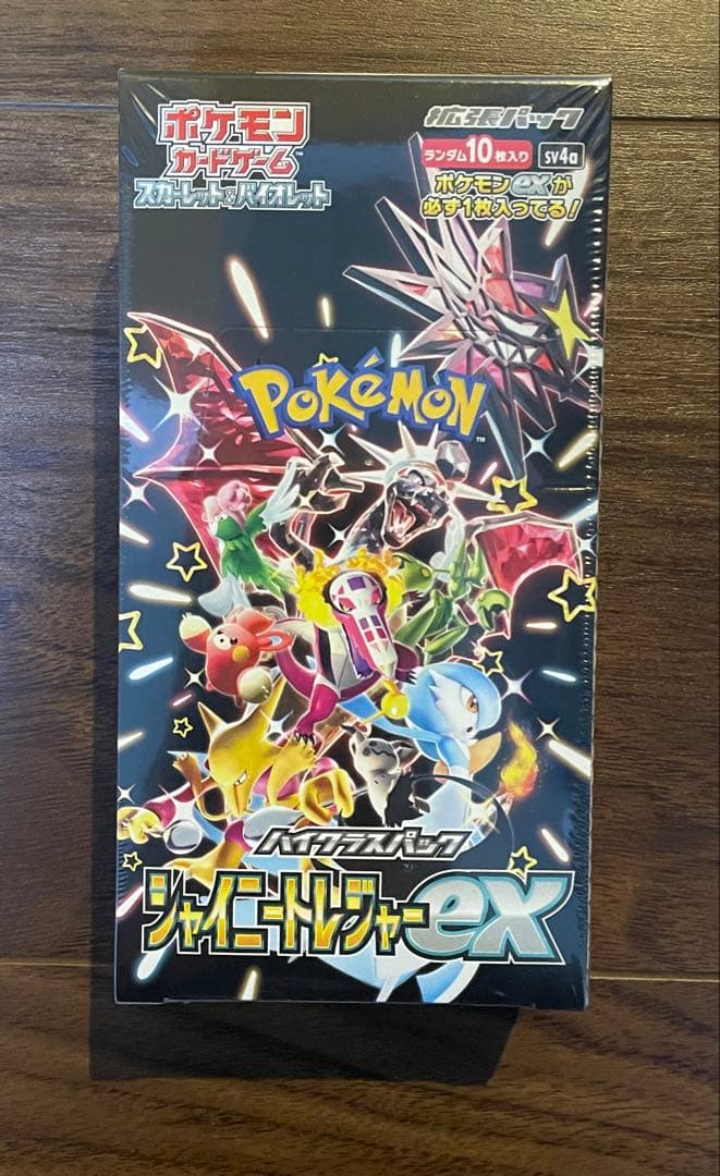 ポケモンカードゲーム シャイニートレジャーex BOX シュリンク付き