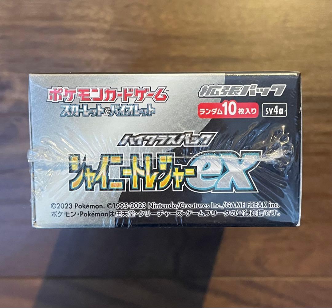 ポケモンカードゲーム シャイニートレジャーex BOX シュリンク付き