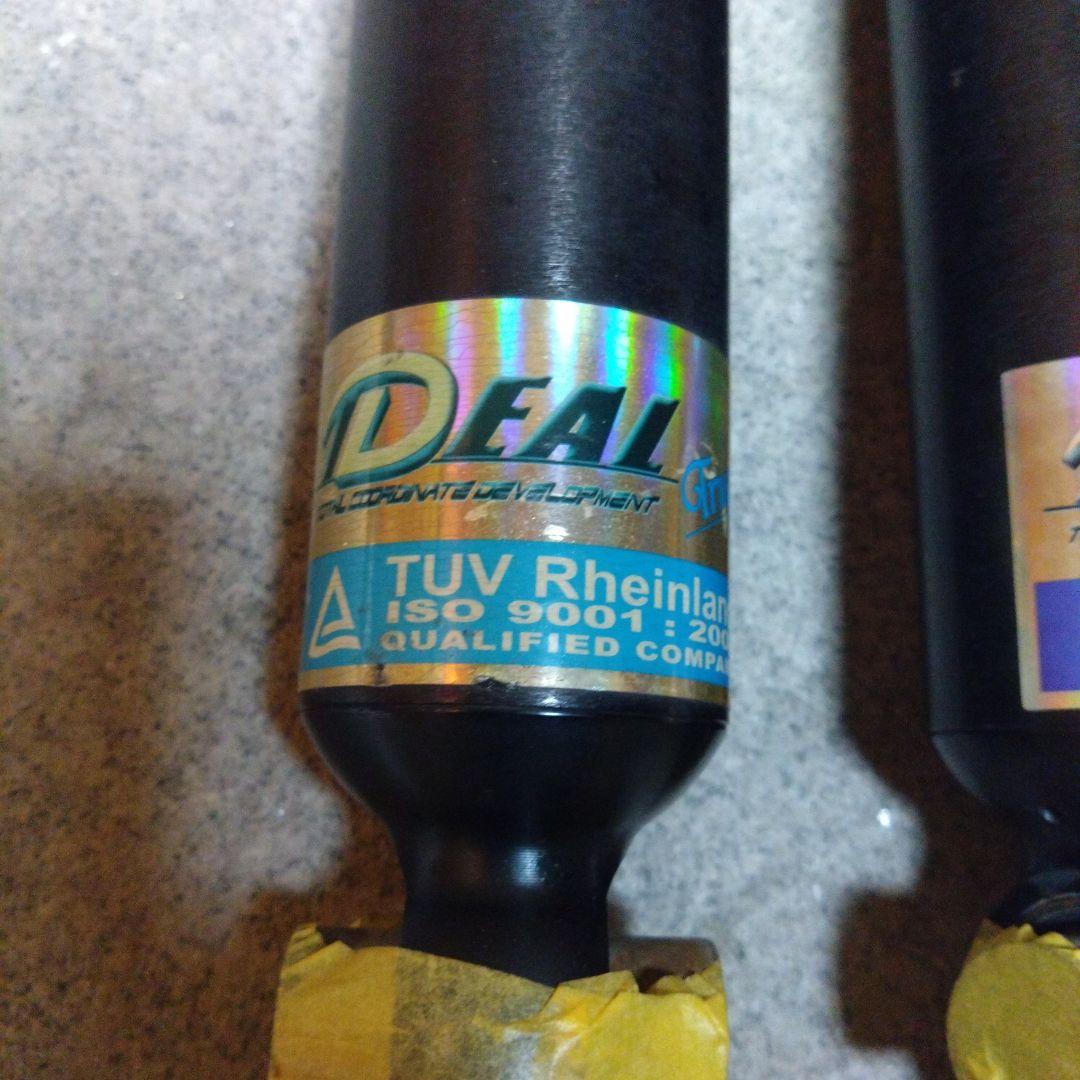 IDEAL ショックアブソーバー 2本セット