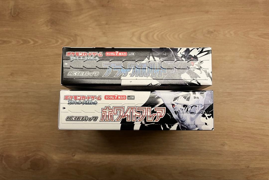 ブラックボルト ホワイトフレア シュリンクなし ペリペリ付き 各1ボックス