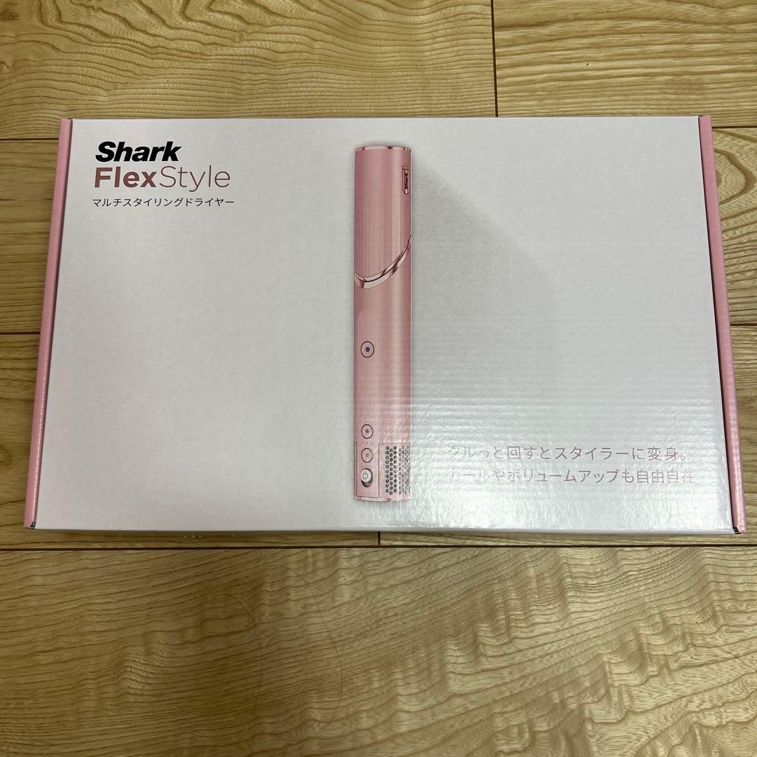 【新品・未開封】Shark Flex Style マルチスタイリングドライヤー