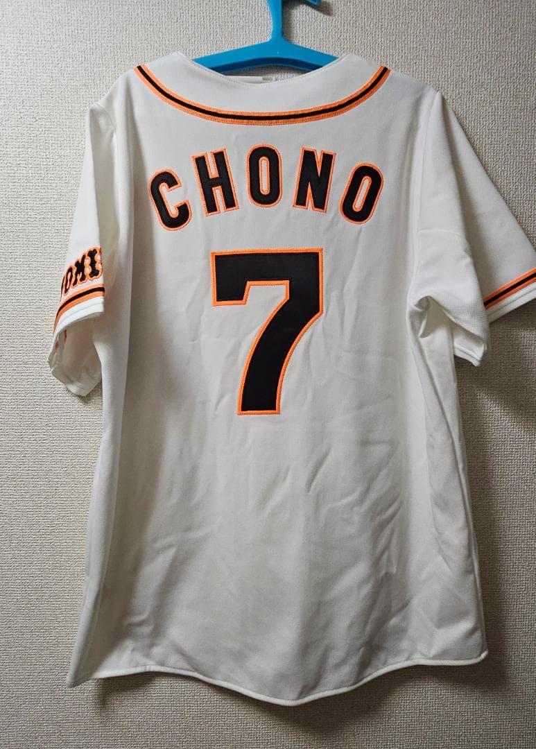 巨人　長野久義　ユニフォーム　アディダス