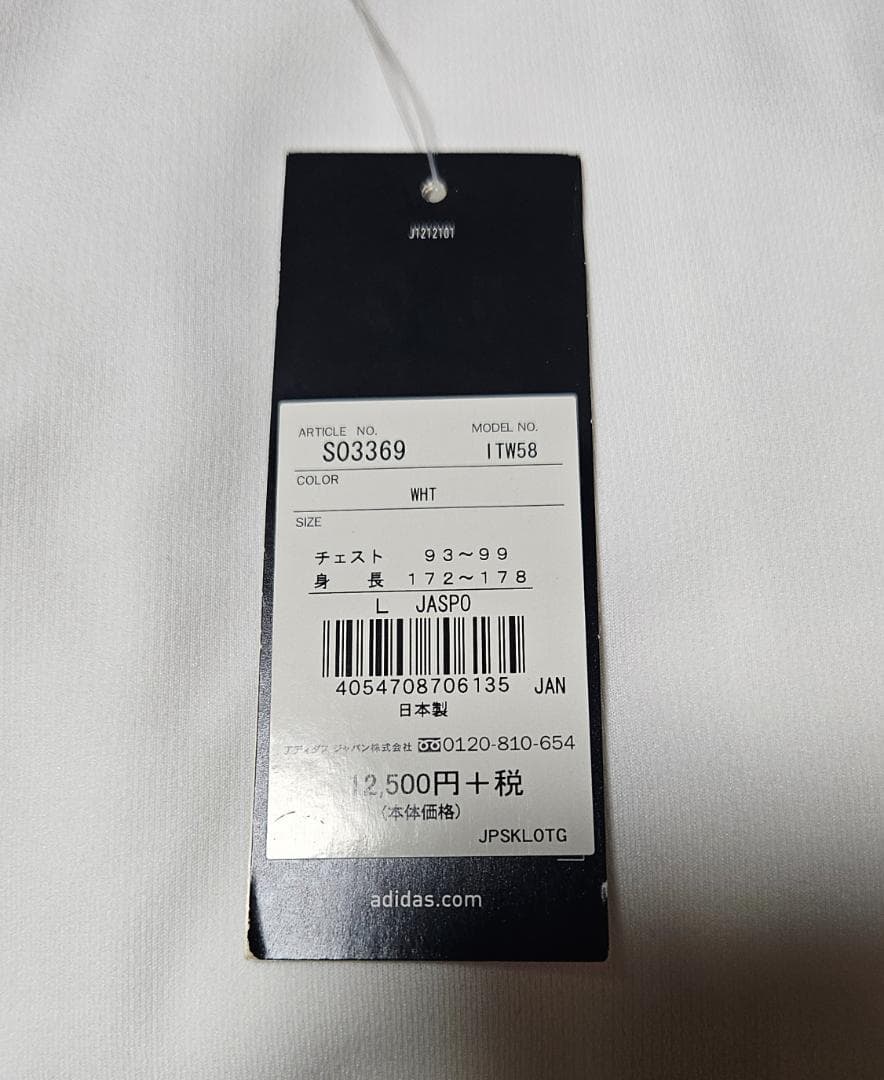 巨人　長野久義　ユニフォーム　アディダス