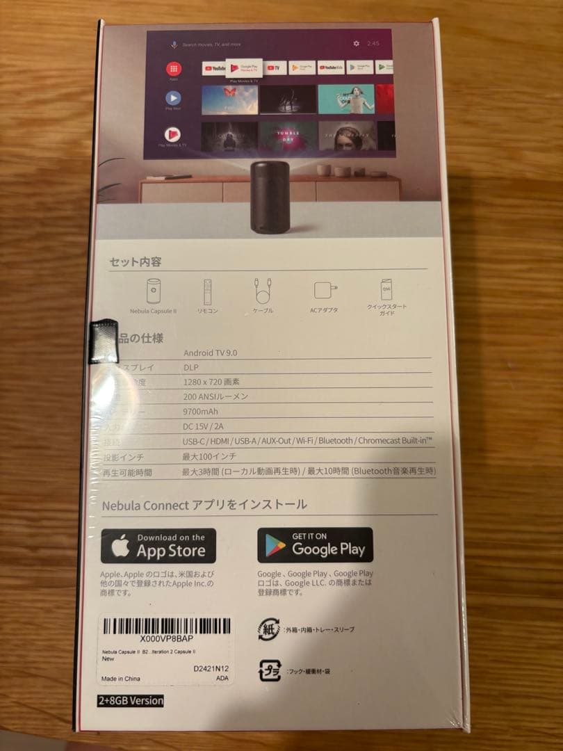 ば*す様 【新品未開封˚✧₊】Anker NEBULA Capsule II