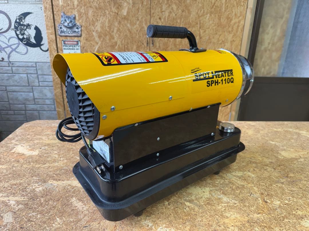 美品！スポットヒーター　ナカトミ製SPH-110Q ジャンク品