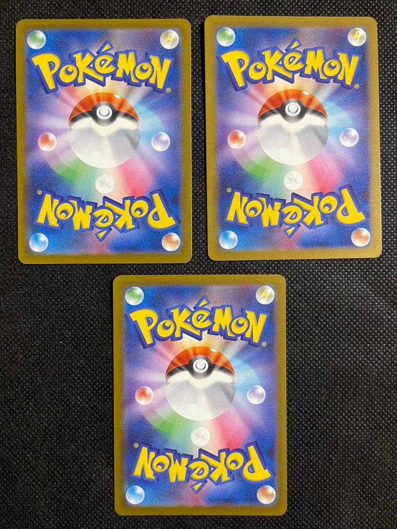 MEGAドリームex MA コンプセット③リザードン ゲンガー カイリュー他