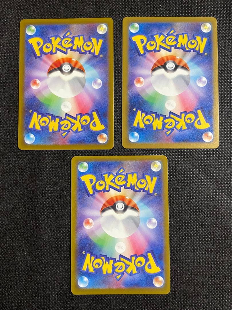 MEGAドリームex MA コンプセット③リザードン ゲンガー カイリュー他