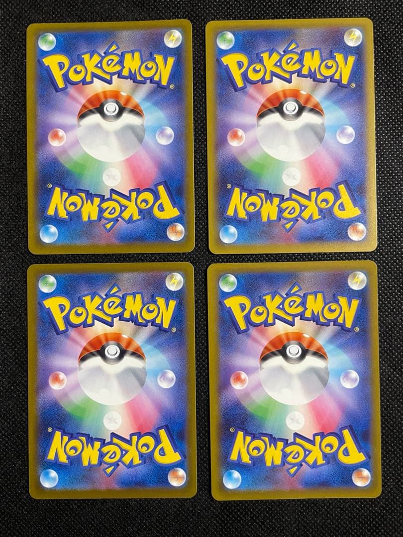 MEGAドリームex MA コンプセット③リザードン ゲンガー カイリュー他