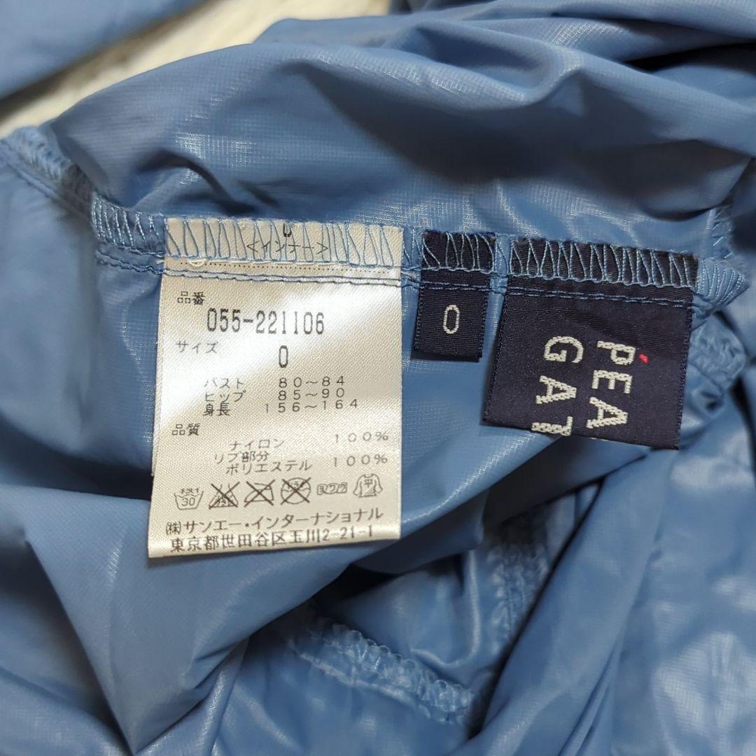 美品 パーリーゲイツ ツインスニード 蓄熱 ジャケット セットアップ 水色