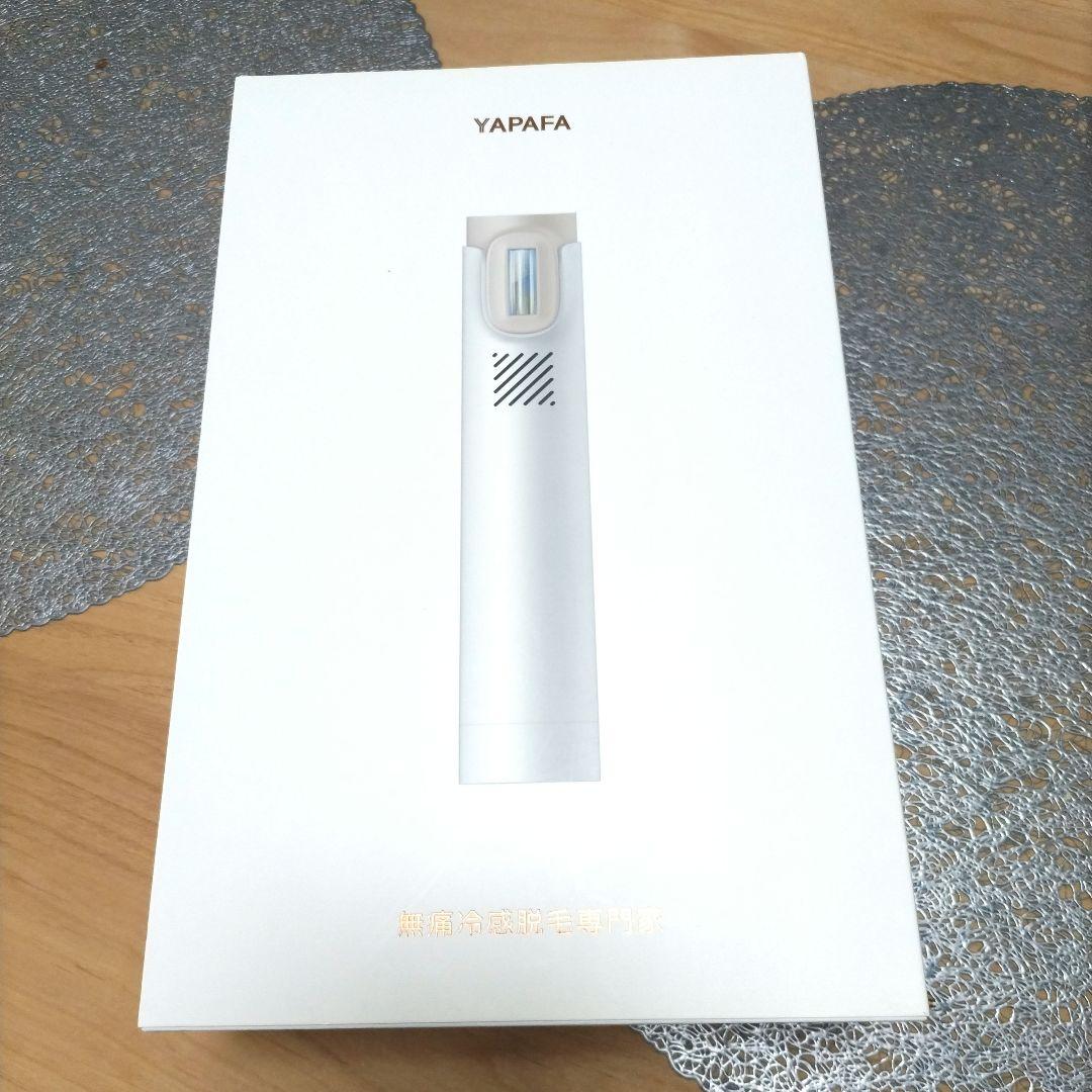 【YAPAFA】無痛冷感脱毛専門家　美品