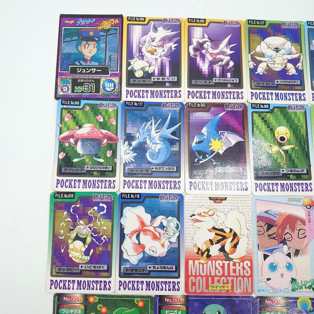 ポケモン カードダス ゲットカード トップサン まとめ売り