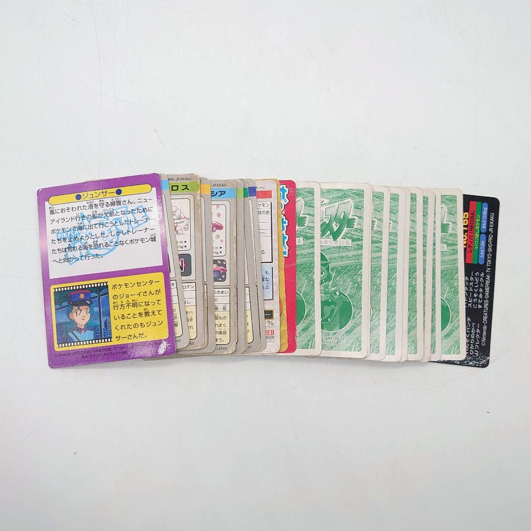 ポケモン カードダス ゲットカード トップサン まとめ売り