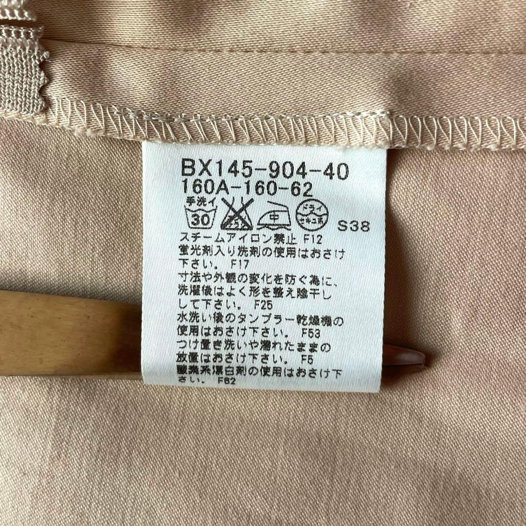 ありさえママ バーバリーロンドン セットアップ 3点 160 ノバチェック