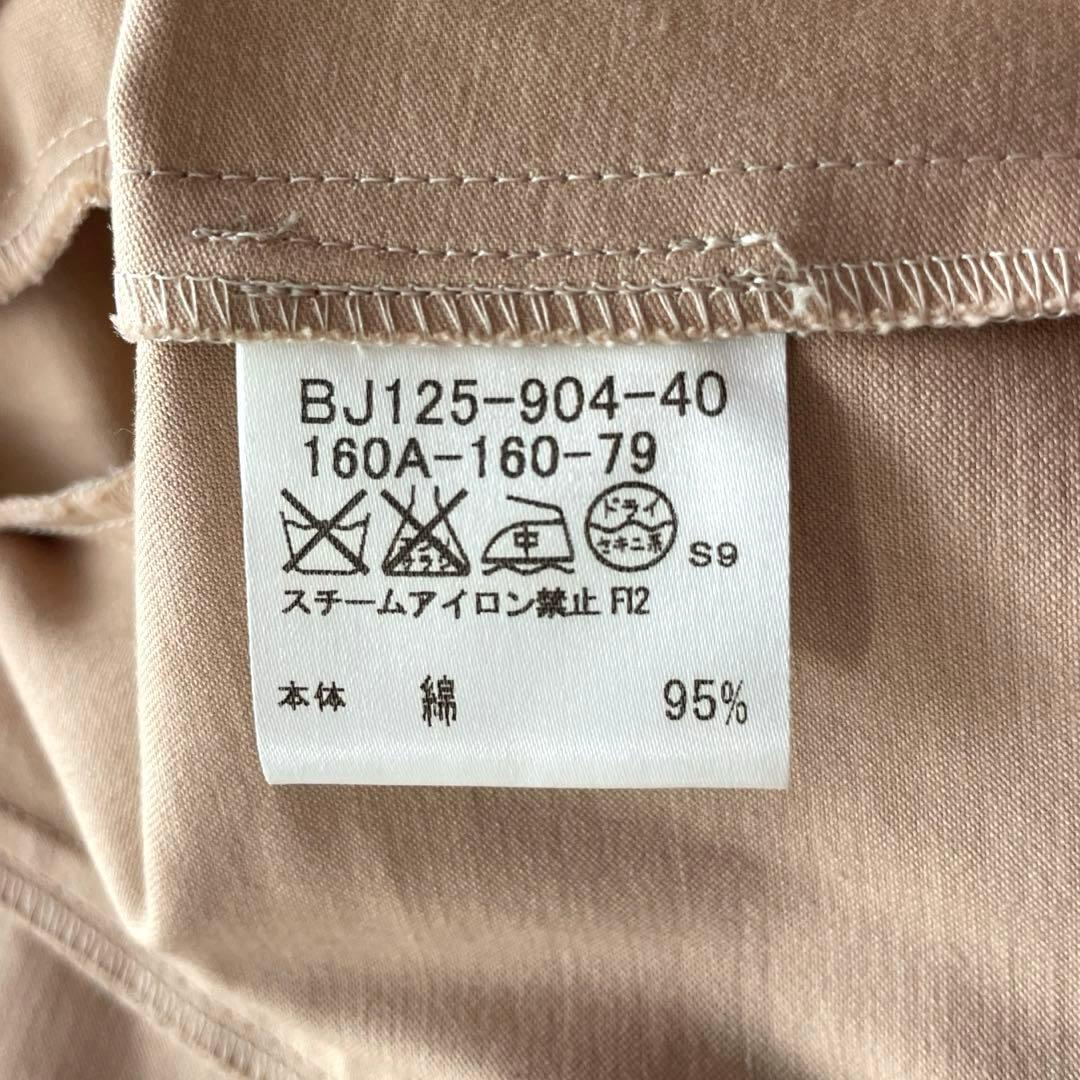 ありさえママ バーバリーロンドン セットアップ 3点 160 ノバチェック