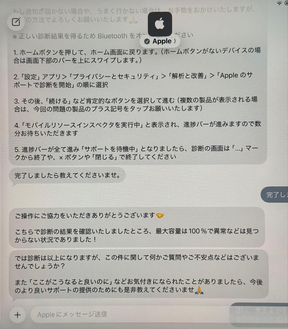 iPad Air 第5世代 ピンク64GB Wi-Fi モデル 本体